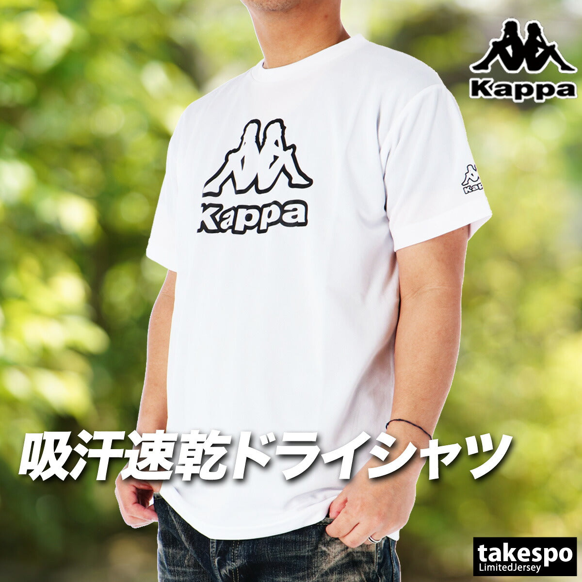 カッパ Tシャツ メンズ フロントプリント ブラック ホワイト ブルー 216340