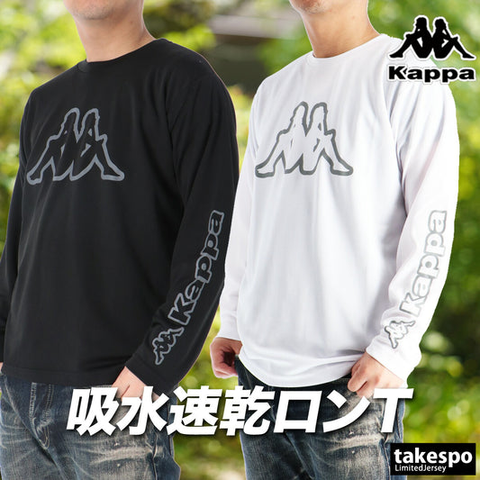 カッパ Tシャツ メンズ Strategy Zone ブラック ホワイト 216344