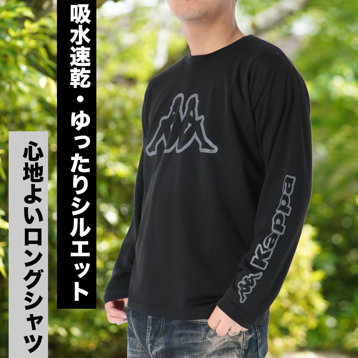カッパ Tシャツ メンズ Strategy Zone ブラック ホワイト 216344