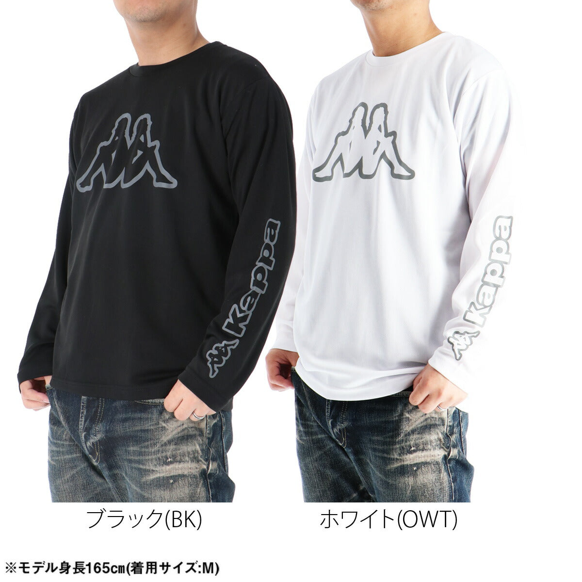 カッパ Tシャツ メンズ Strategy Zone ブラック ホワイト 216344