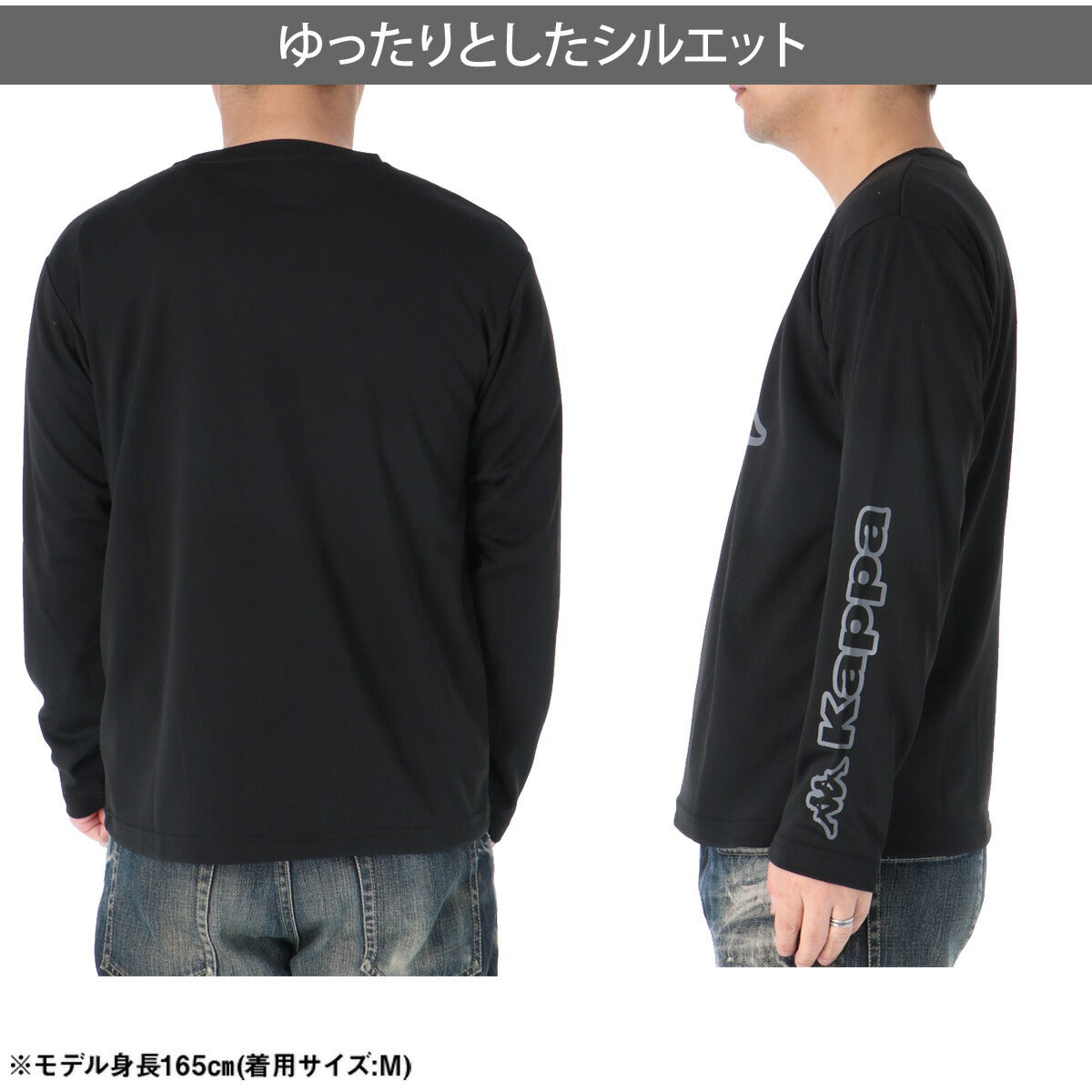 カッパ Tシャツ メンズ Strategy Zone ブラック ホワイト 216344