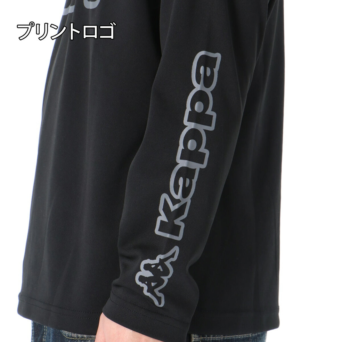 カッパ Tシャツ メンズ Strategy Zone ブラック ホワイト 216344