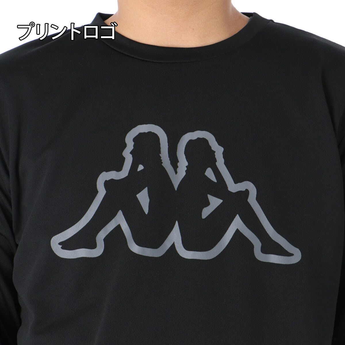 カッパ Tシャツ メンズ Strategy Zone ブラック ホワイト 216344