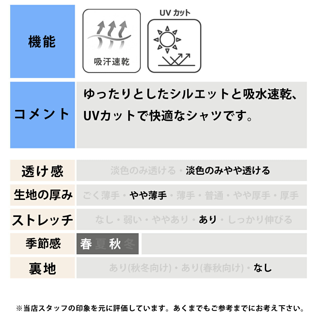 カッパ Tシャツ メンズ Strategy Zone ブラック ホワイト 216344