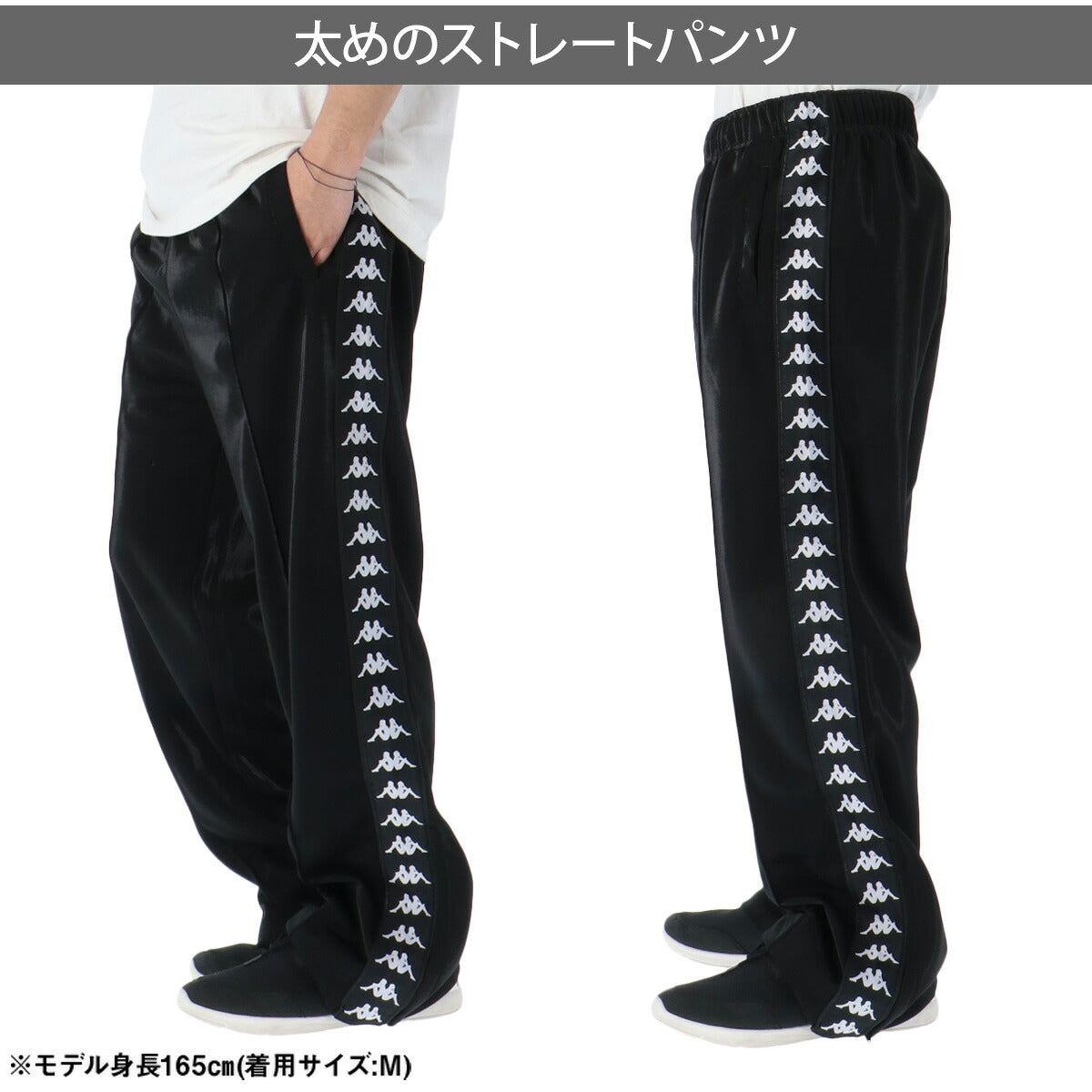 カッパ ジャージ 上下 メンズ ブラック グリーン 216520