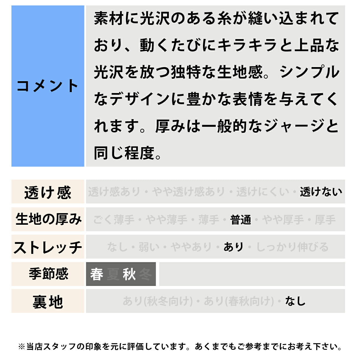 カッパ ジャージ 上下 メンズ ブラック グリーン 216520