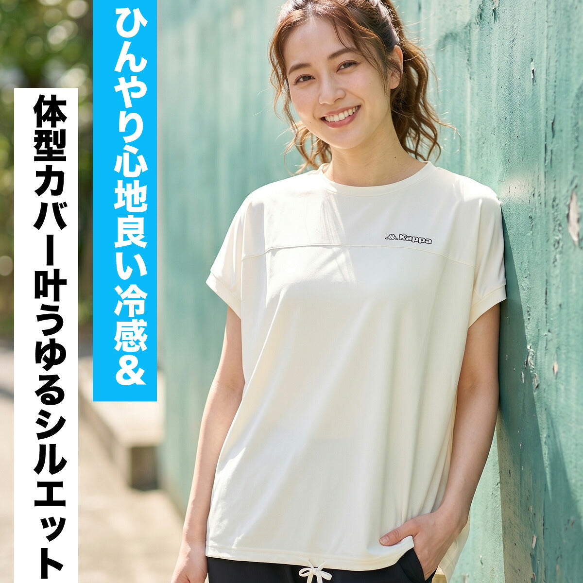 カッパ 半袖 吸汗 速乾 吸水 Tシャツ レディース ブランド ドライ スポーツ Kappa 接触冷感 UVカット 耐塩素 白 ワンポイント ゆったり 体型カバー 水陸両用 アウトドア レジャー 216610 3ds カーキグリーン ブルー