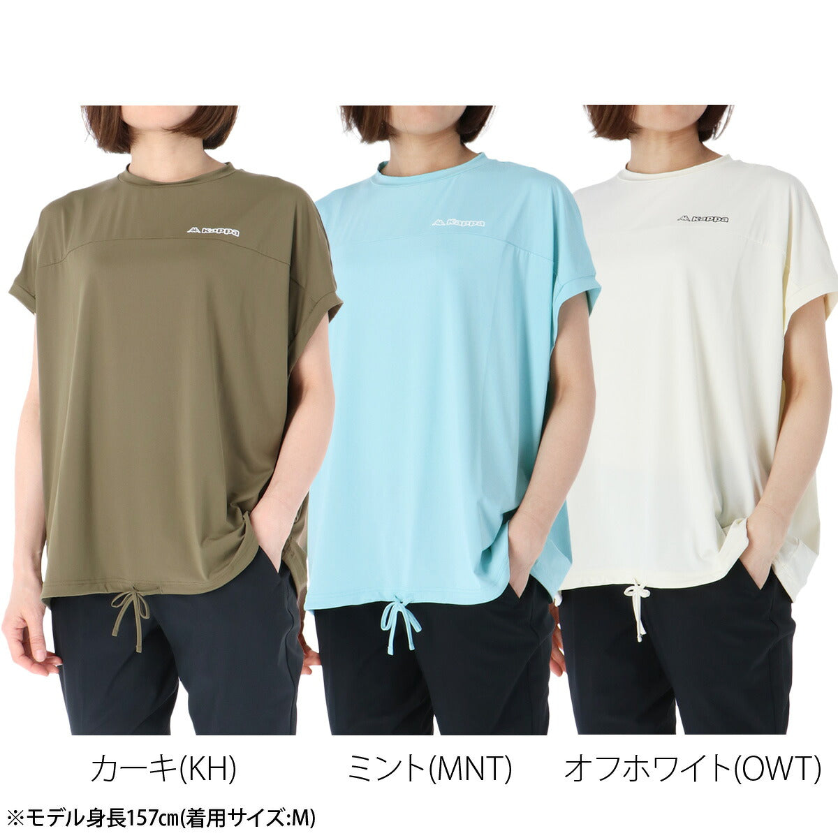 カッパ 半袖 吸汗 速乾 吸水 Tシャツ レディース ブランド ドライ スポーツ Kappa 接触冷感 UVカット 耐塩素 白 ワンポイント ゆったり 体型カバー 水陸両用 アウトドア レジャー 216610 3ds カーキグリーン ブルー