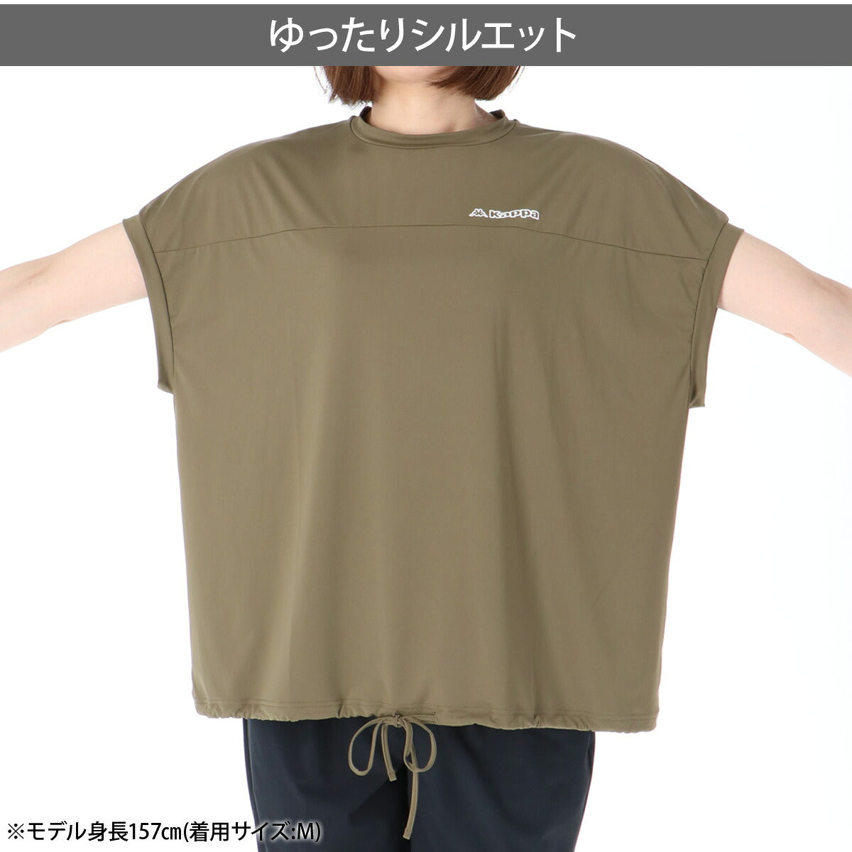 カッパ 半袖 吸汗 速乾 吸水 Tシャツ レディース ブランド ドライ スポーツ Kappa 接触冷感 UVカット 耐塩素 白 ワンポイント ゆったり 体型カバー 水陸両用 アウトドア レジャー 216610 3ds カーキグリーン ブルー