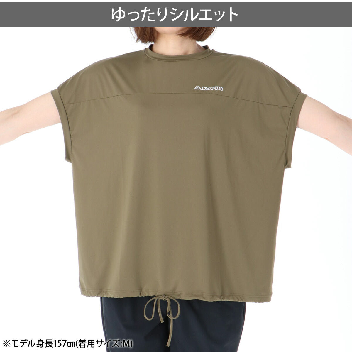 カッパ 半袖 吸汗 速乾 吸水 Tシャツ レディース ブランド ドライ スポーツ Kappa 接触冷感 UVカット 耐塩素 白 ワンポイント ゆったり 体型カバー 水陸両用 アウトドア レジャー 216610 3ds カーキグリーン ブルー