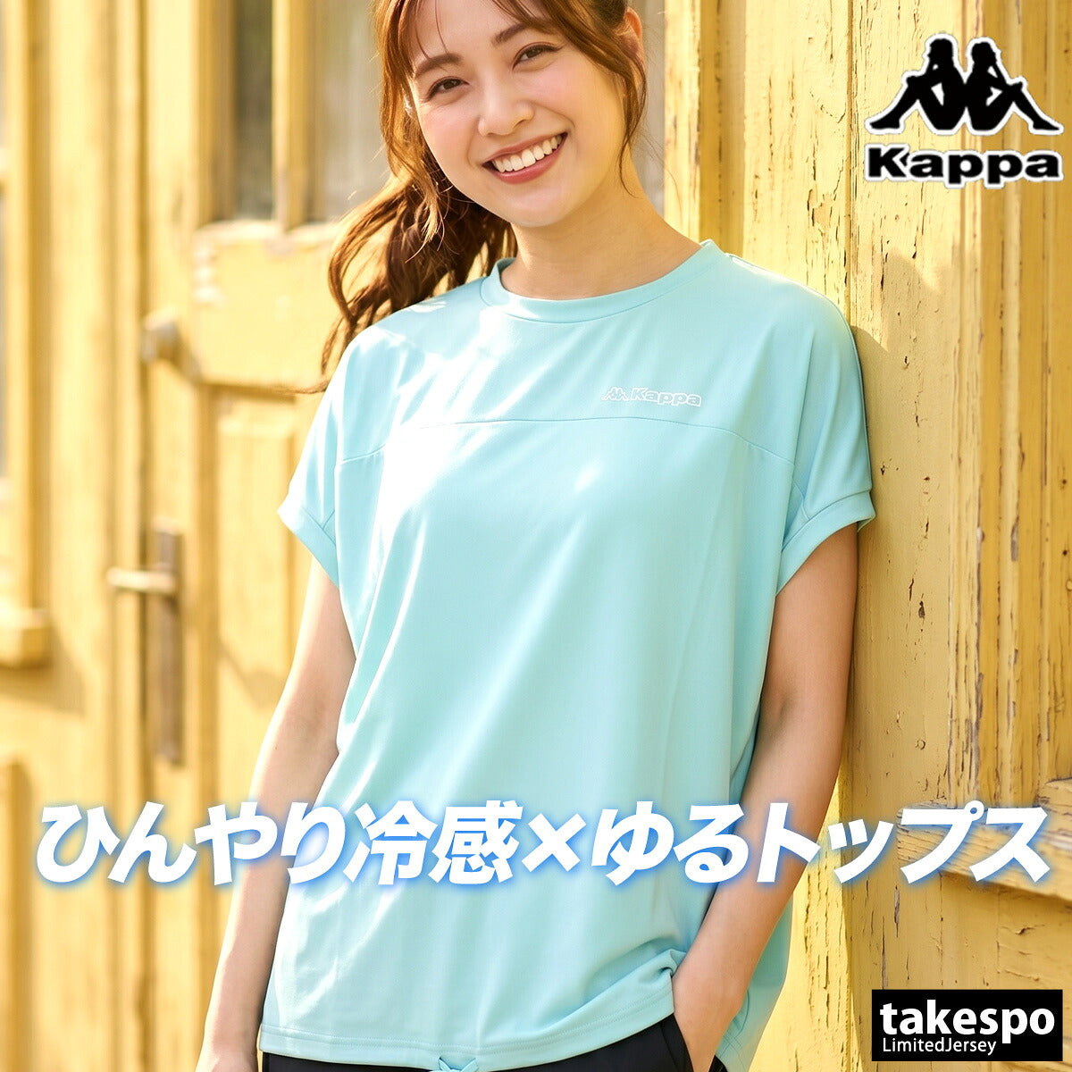カッパ 半袖 吸汗 速乾 吸水 Tシャツ レディース ブランド ドライ スポーツ Kappa 接触冷感 UVカット 耐塩素 白 ワンポイント ゆったり 体型カバー 水陸両用 アウトドア レジャー 216610 3ds カーキグリーン ブルー