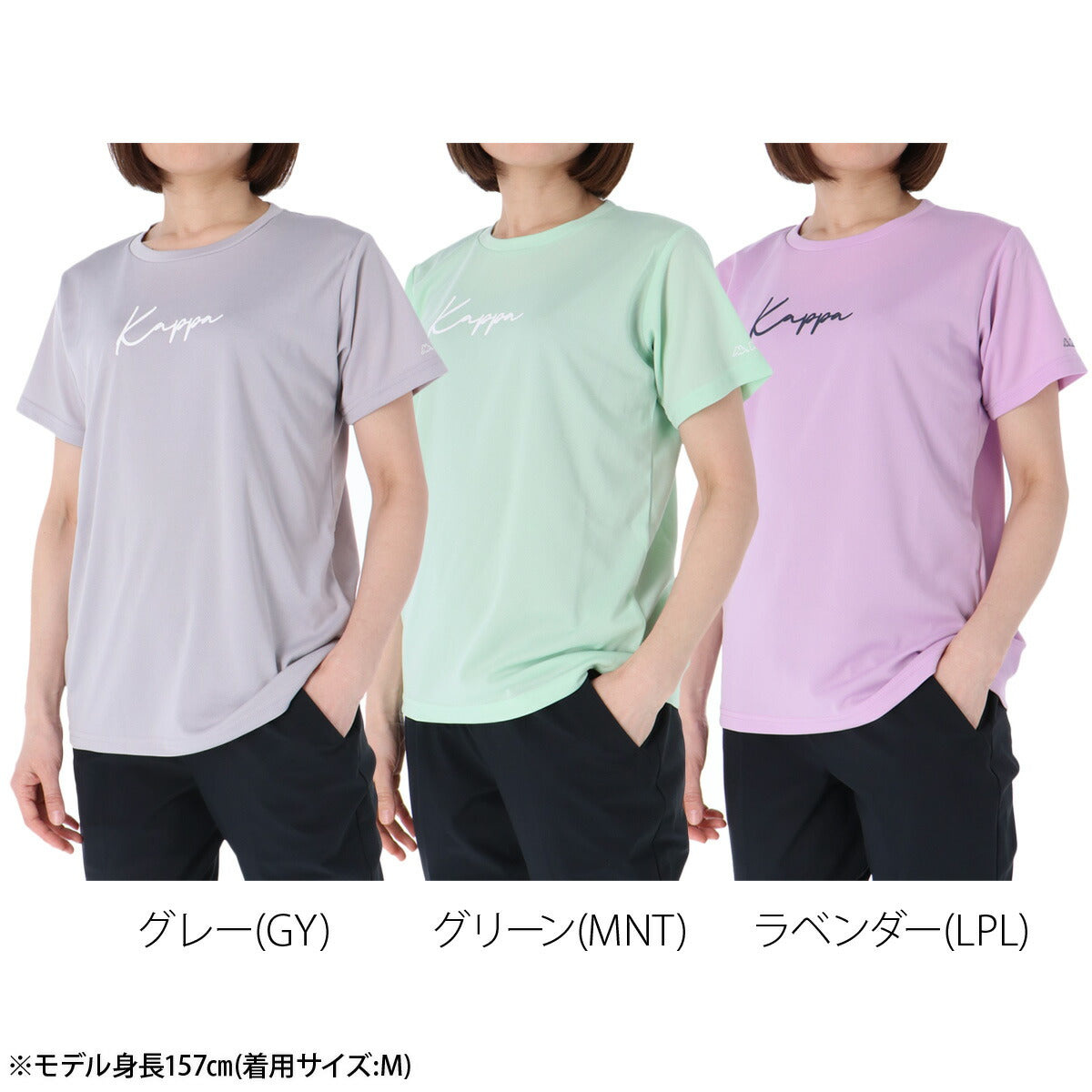 カッパ Tシャツ レディース グレー グリーン パープル 216642