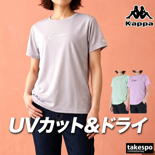 カッパ Tシャツ レディース グレー グリーン パープル 216642