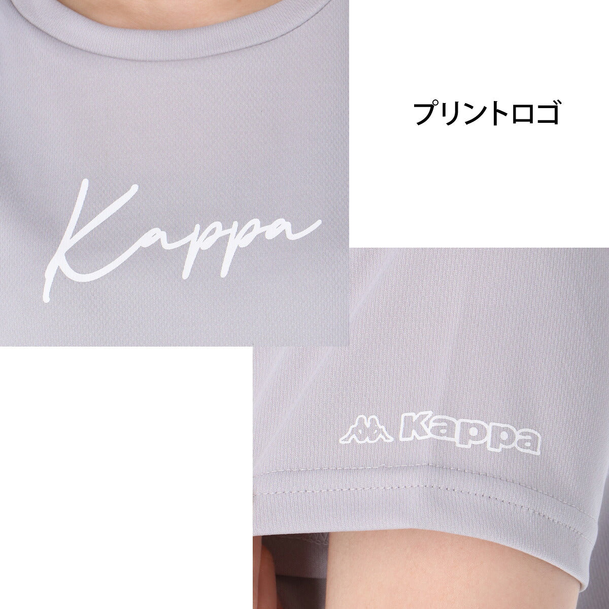 カッパ Tシャツ レディース グレー グリーン パープル 216642
