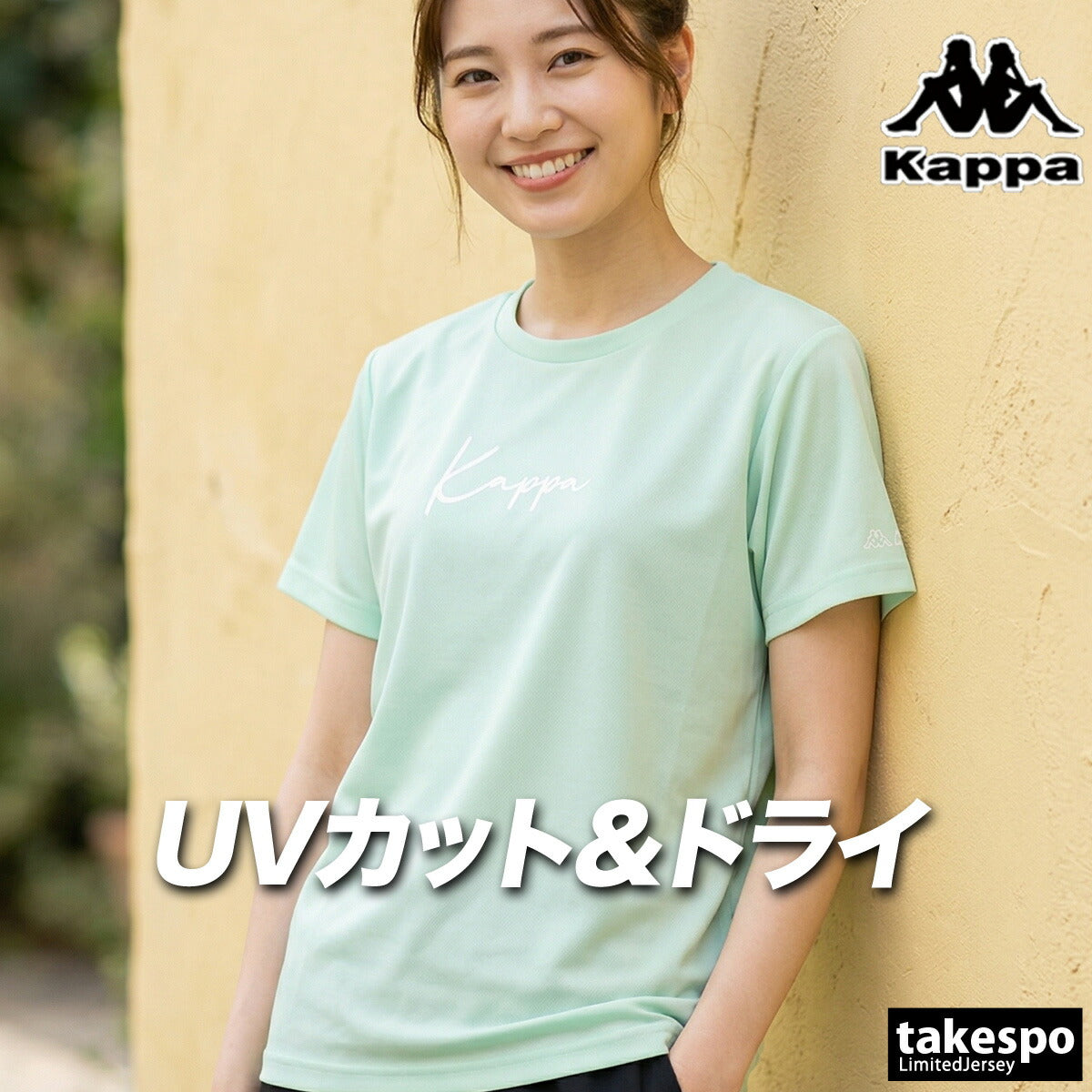 カッパ Tシャツ レディース グレー グリーン パープル 216642