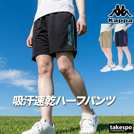 カッパ ハーフパンツ レディース ブラック カーキグリーン ネイビー 216652