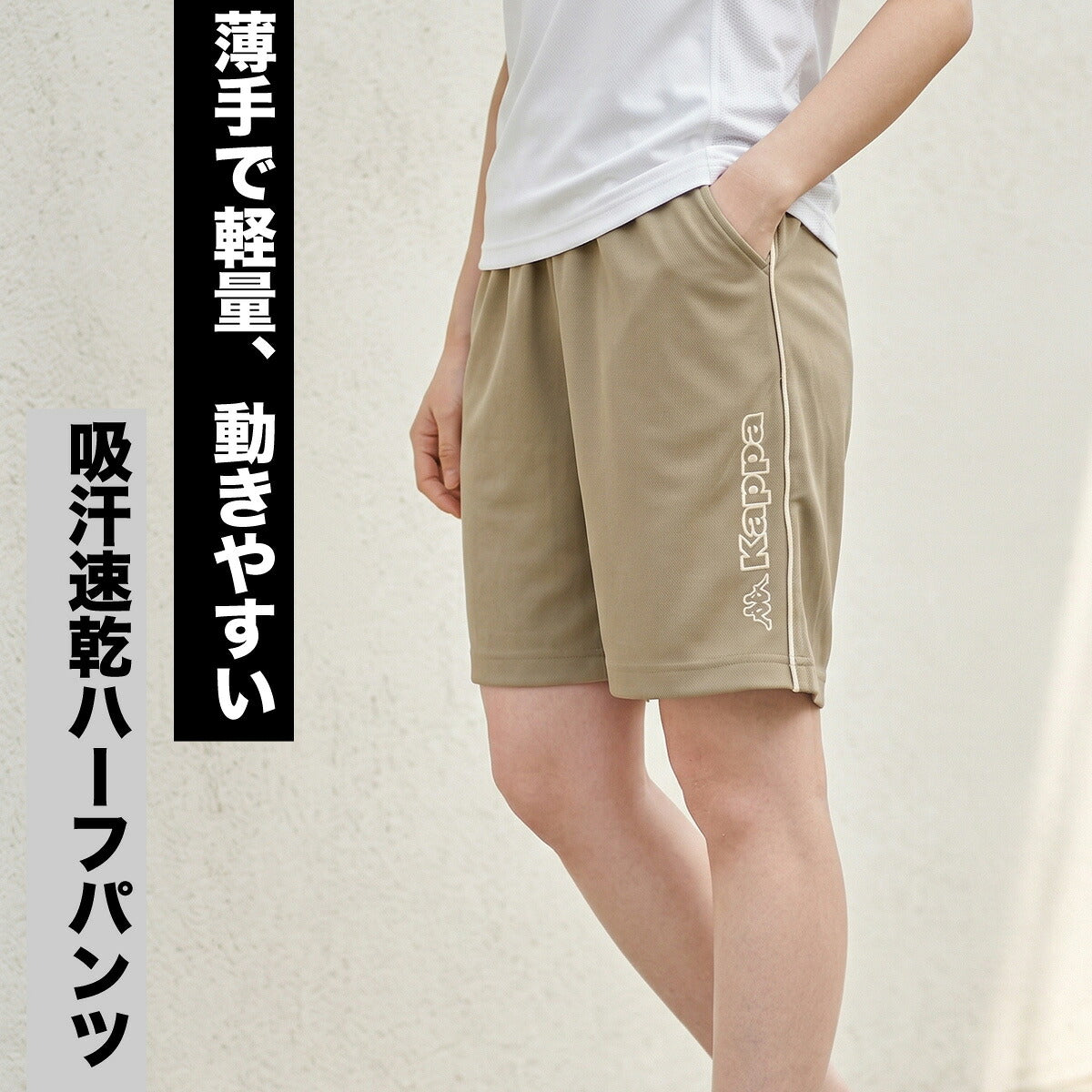 カッパ ハーフパンツ レディース ブラック カーキグリーン ネイビー 216652