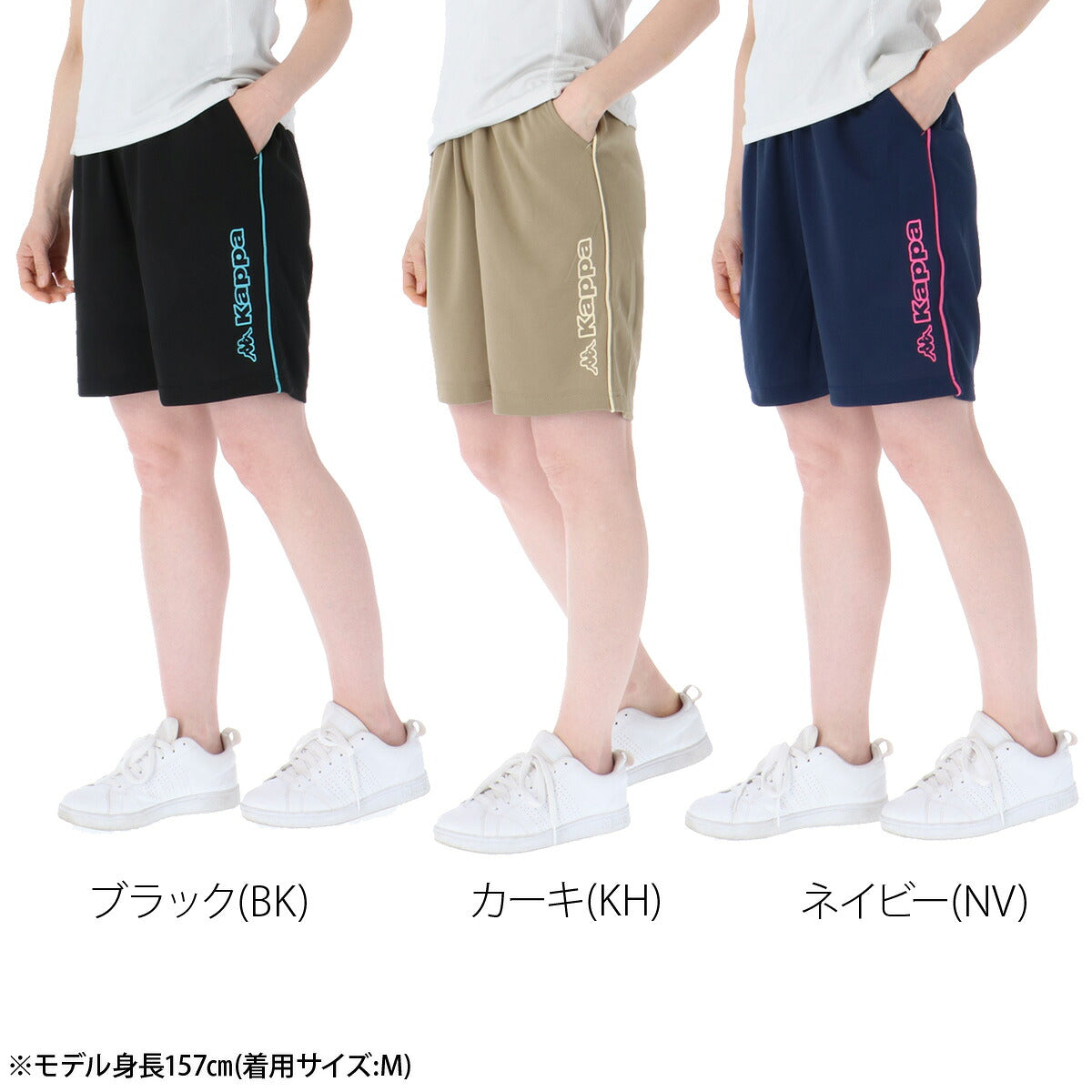 カッパ ハーフパンツ レディース ブラック カーキグリーン ネイビー 216652