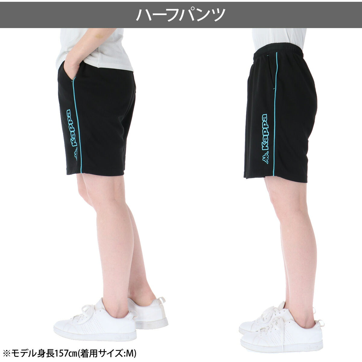 カッパ ハーフパンツ レディース ブラック カーキグリーン ネイビー 216652