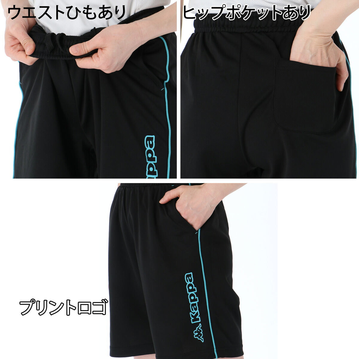 カッパ ハーフパンツ レディース ブラック カーキグリーン ネイビー 216652