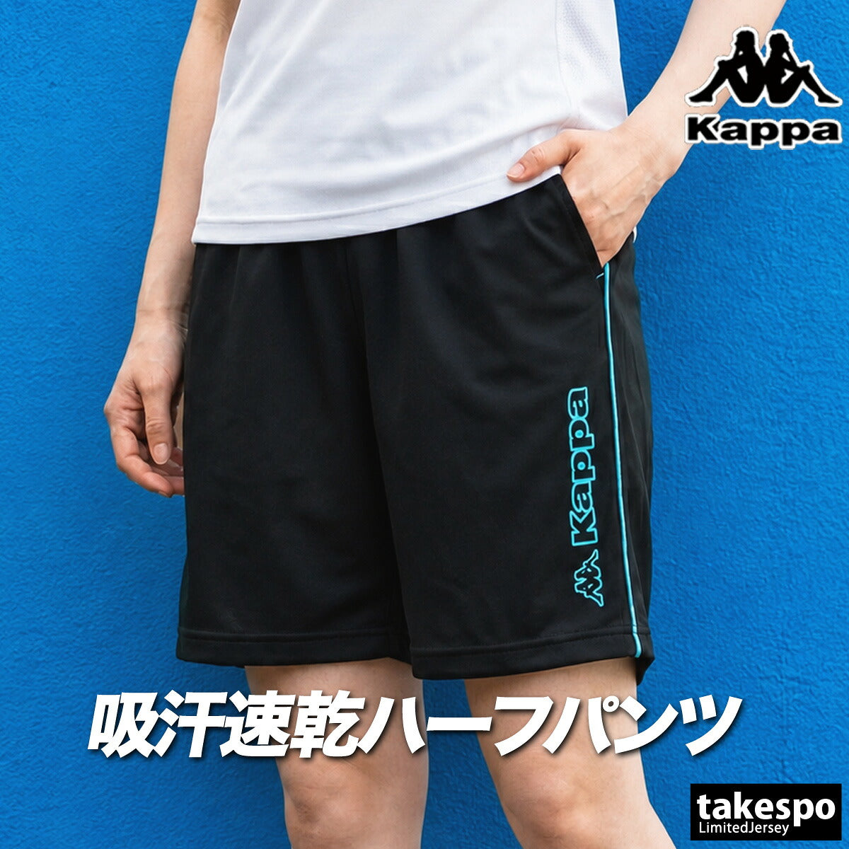 カッパ ハーフパンツ レディース ブラック カーキグリーン ネイビー 216652
