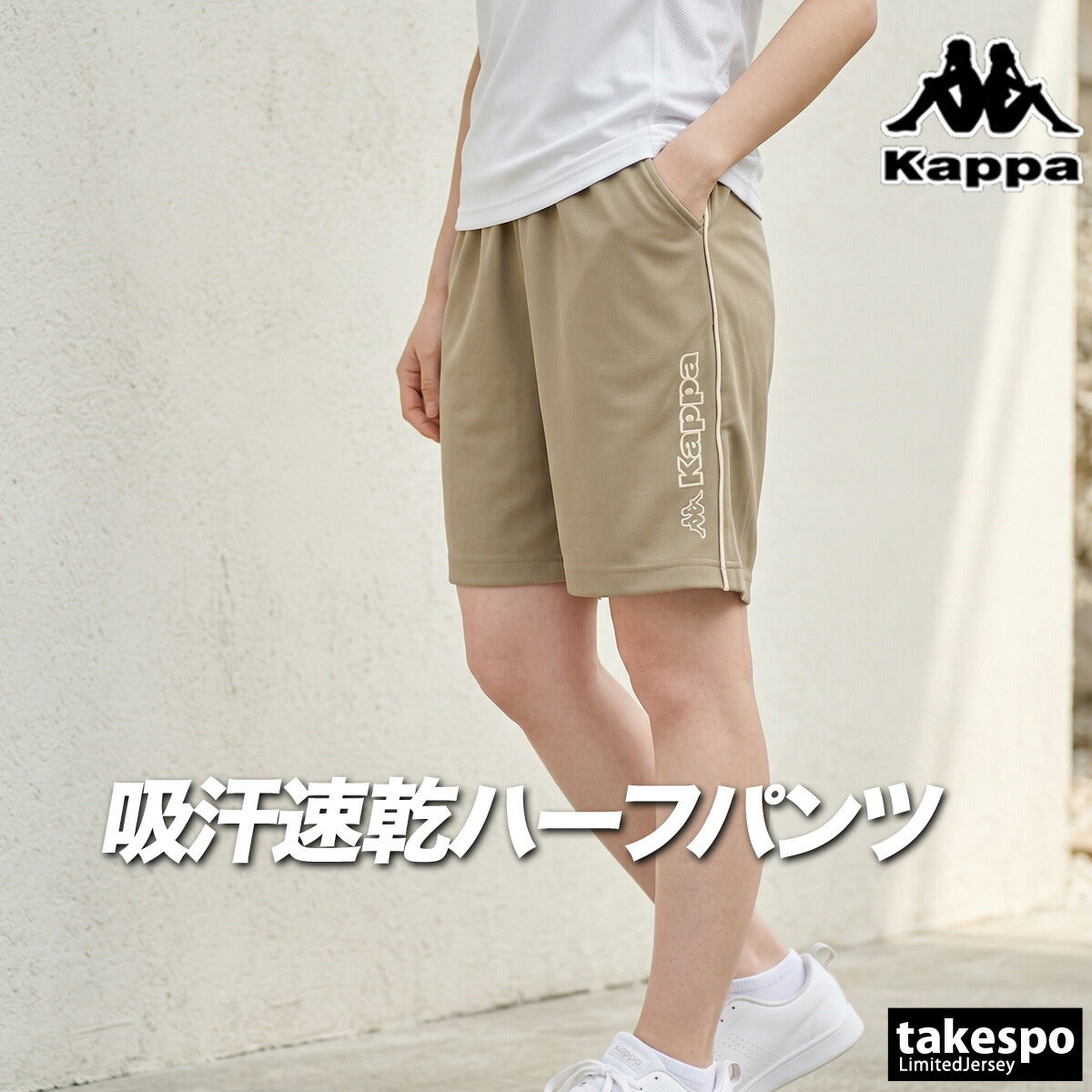 カッパ ハーフパンツ レディース ブラック カーキグリーン ネイビー 216652