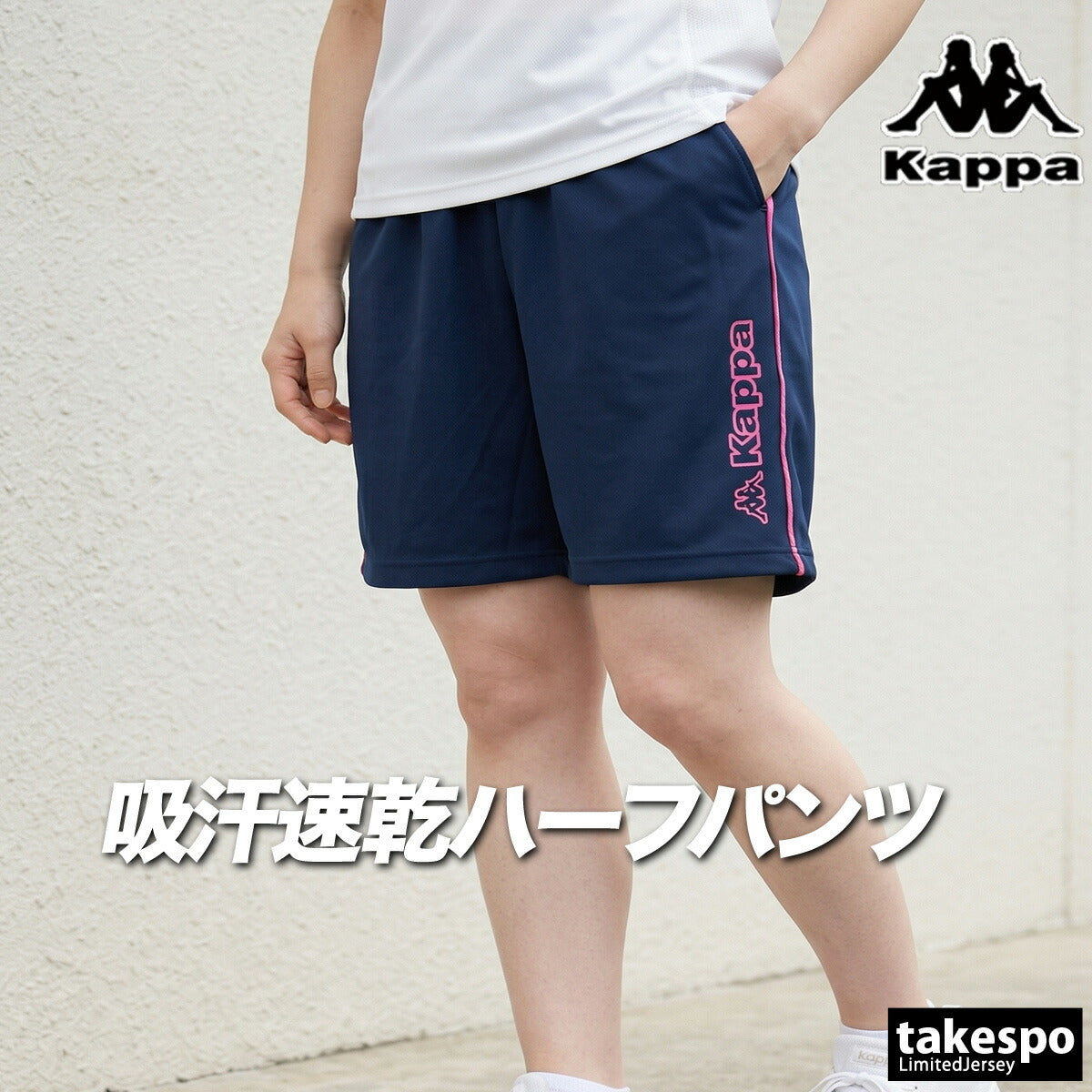 カッパ ハーフパンツ レディース ブラック カーキグリーン ネイビー 216652