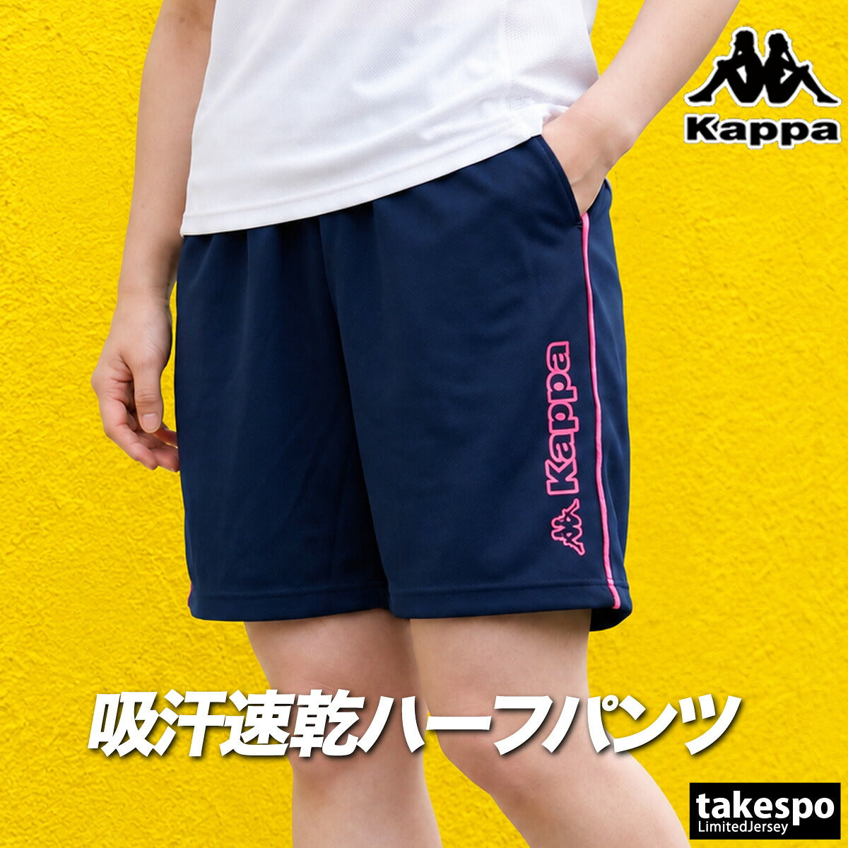 カッパ ハーフパンツ レディース ブラック カーキグリーン ネイビー 216652
