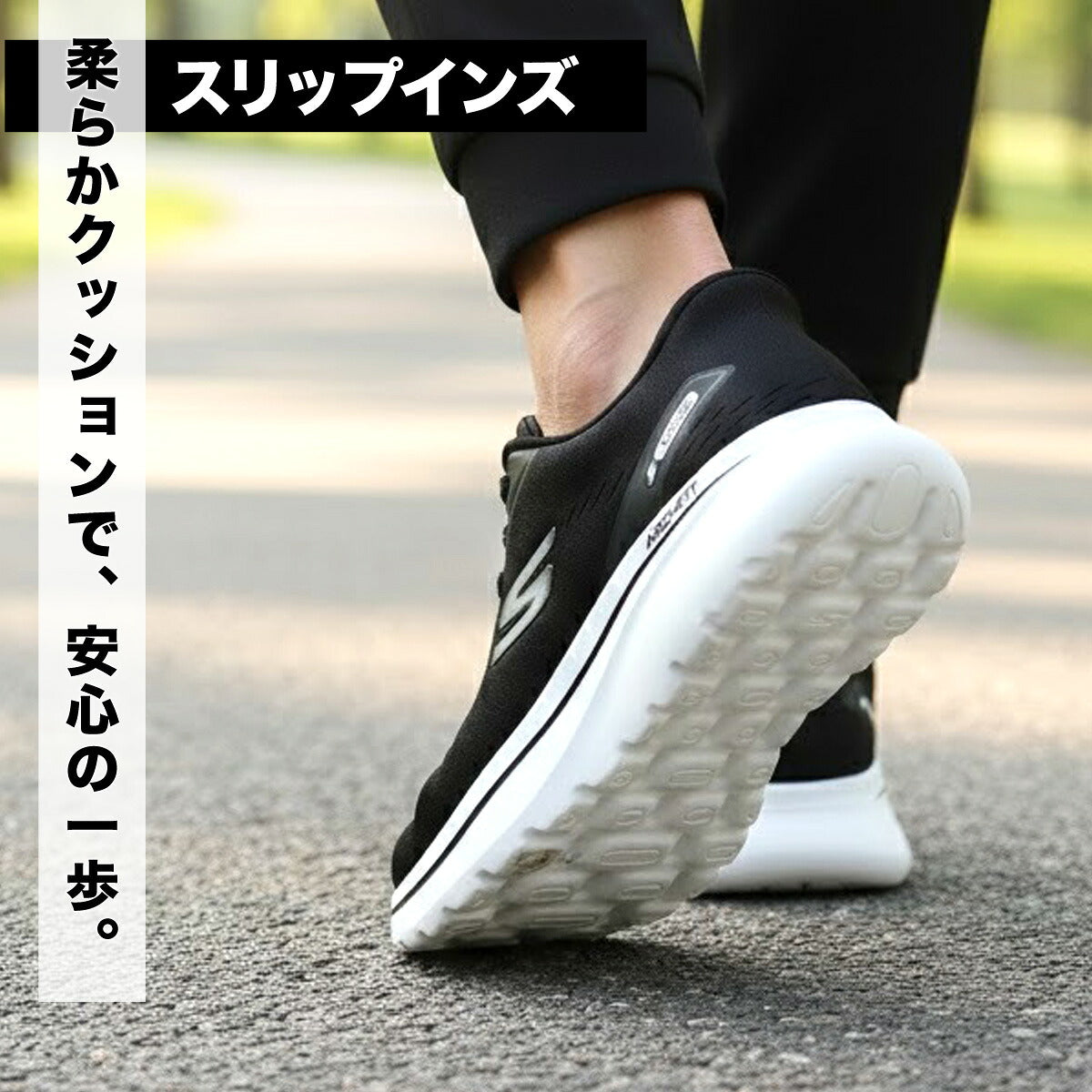 スケッチャーズ シューズ メンズ スリップインズ ブラック ネイビー 217075