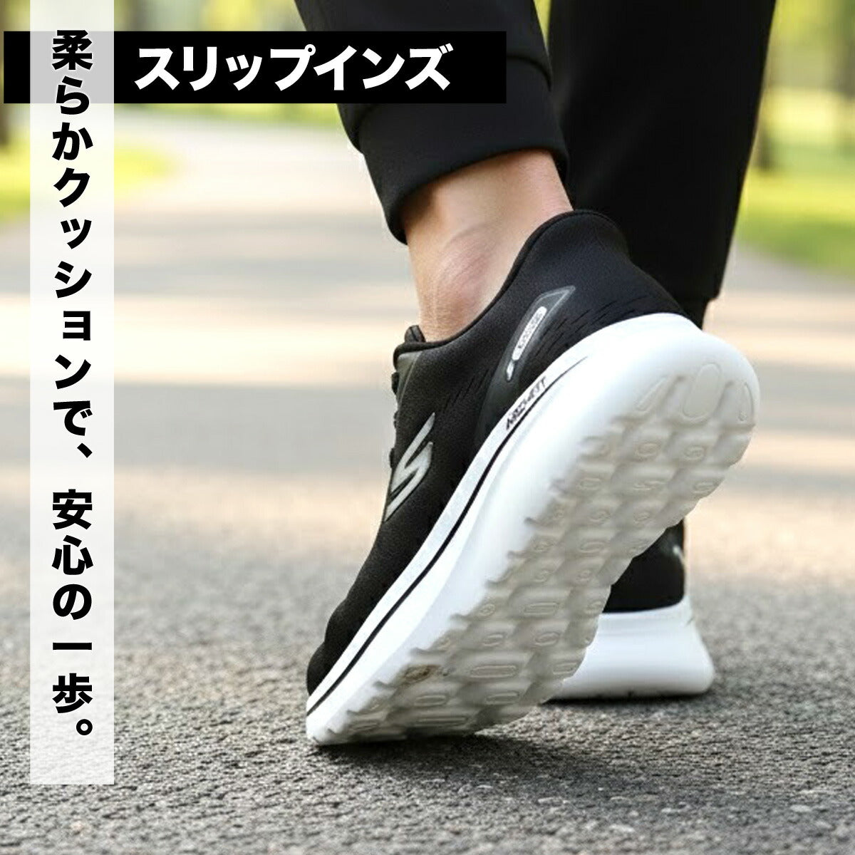 スケッチャーズ シューズ メンズ スリップインズ ブラック ネイビー 217075