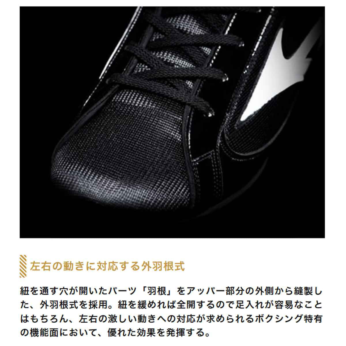 ミズノ シューズ メンズ レディース フィニッシャーMID ブラック 21GA2310