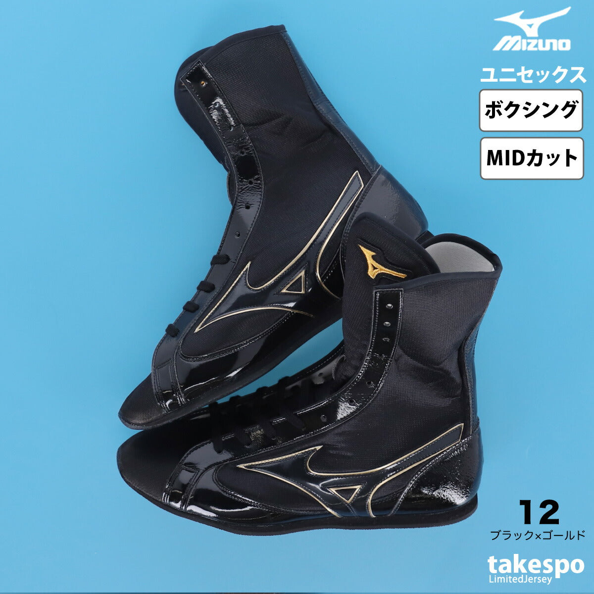 ミズノ シューズ メンズ レディース フィニッシャーMID ブラック 21GA2310