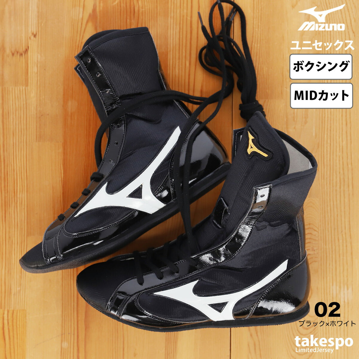 ミズノ シューズ メンズ レディース フィニッシャーMID ブラック 21GA2310