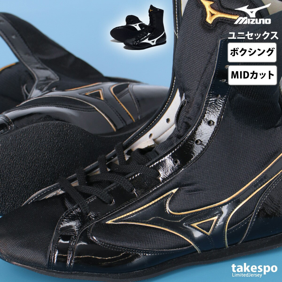 ミズノ シューズ メンズ レディース フィニッシャーMID ブラック 21GA2310