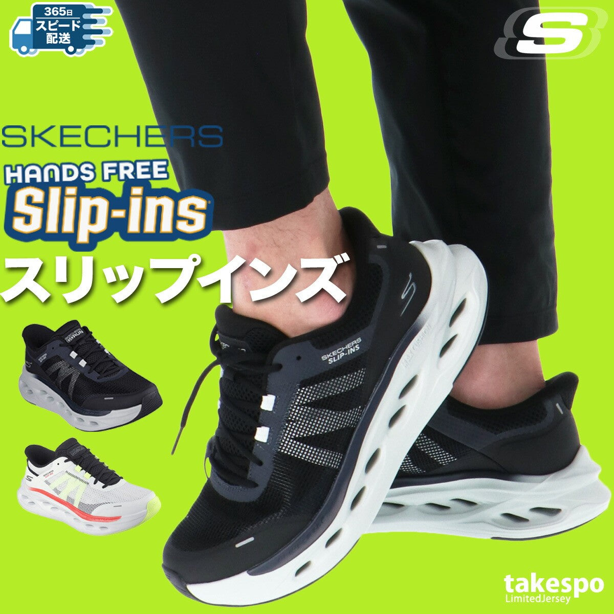 スケッチャーズ シューズ メンズ スリップインズ ブラック ホワイト 220422