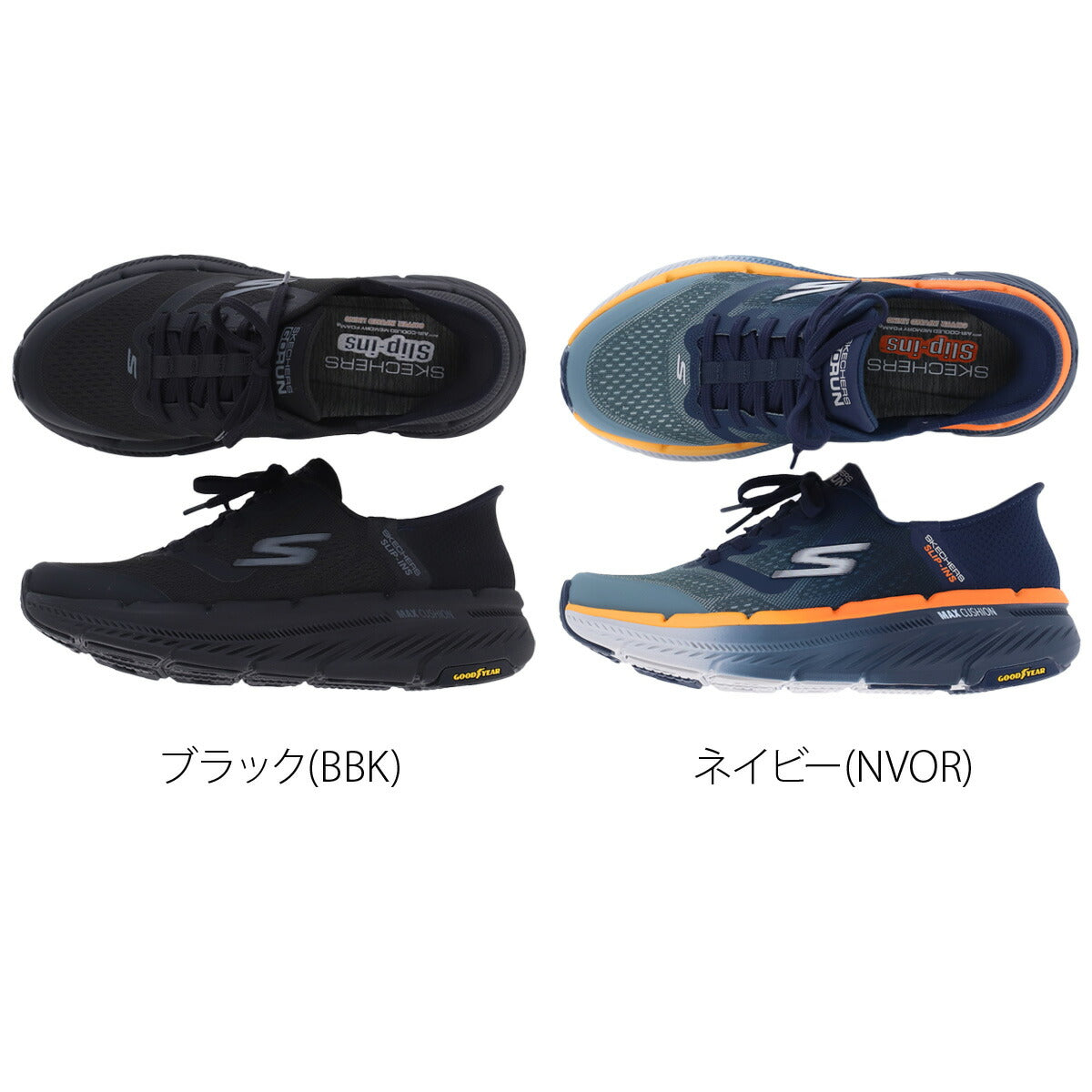 スケッチャーズ シューズ メンズ スリップインズ ブラック ネイビー 220526