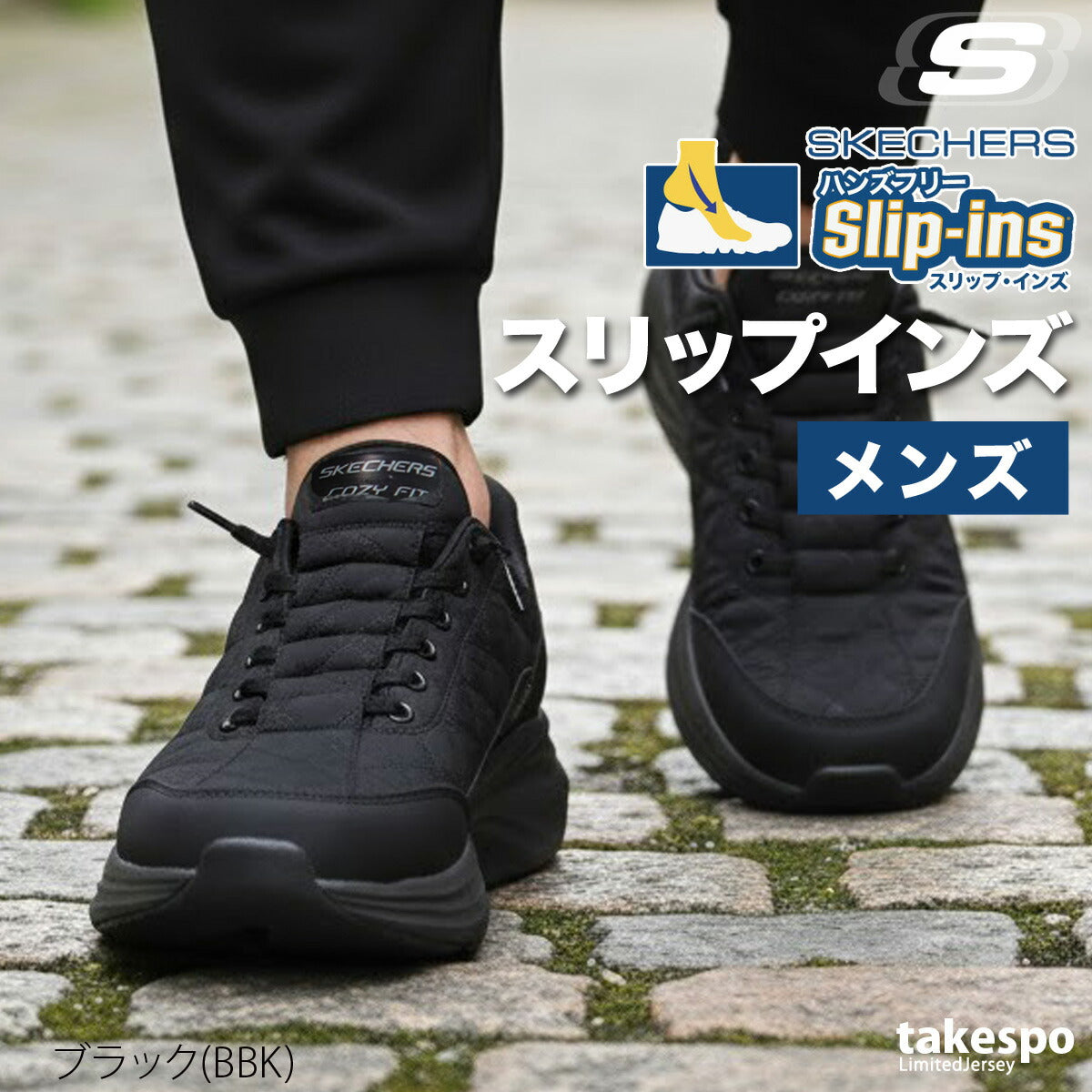 スケッチャーズ シューズ メンズ スリップインズ ブラック ホワイト 232619