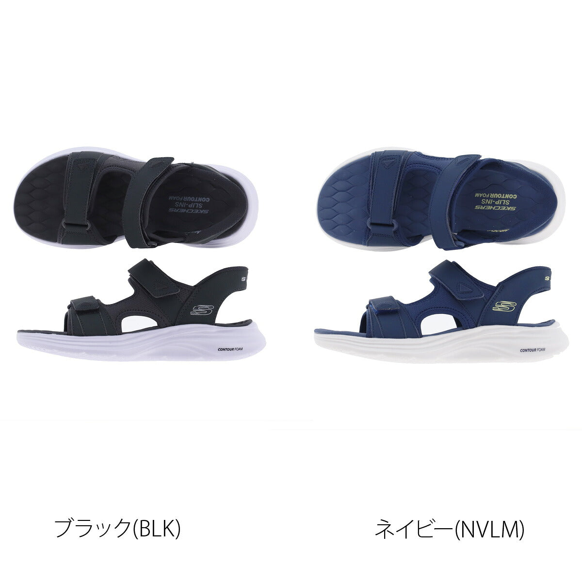 スケッチャーズ シューズ メンズ スリップインズ ブラック ネイビー 232799