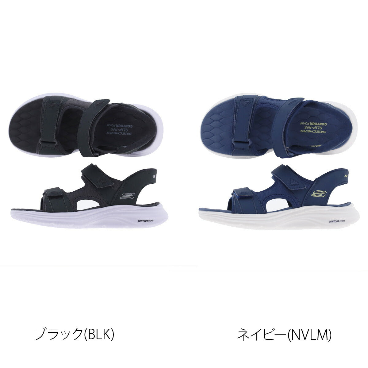 スケッチャーズ シューズ メンズ スリップインズ ブラック ネイビー 232799