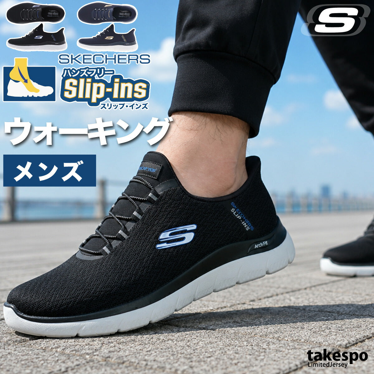 スケッチャーズ シューズ メンズ スリップインズ ブラック ネイビー 233177