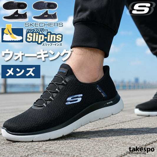 スケッチャーズ シューズ メンズ スリップインズ ブラック ネイビー 233177