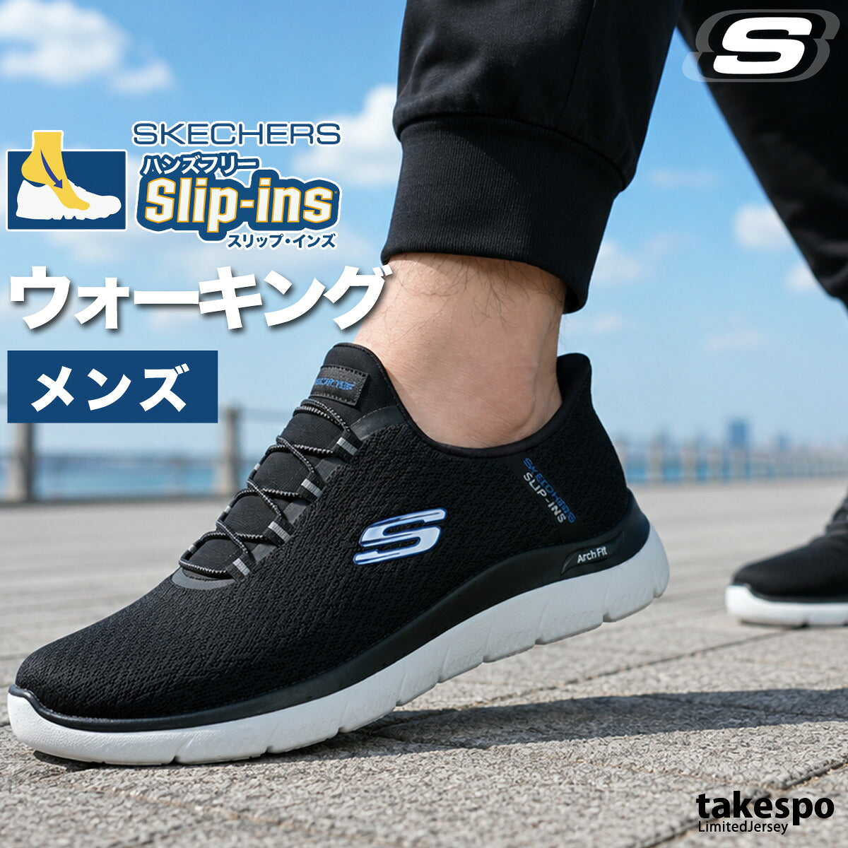 スケッチャーズ シューズ メンズ スリップインズ ブラック ネイビー 233177