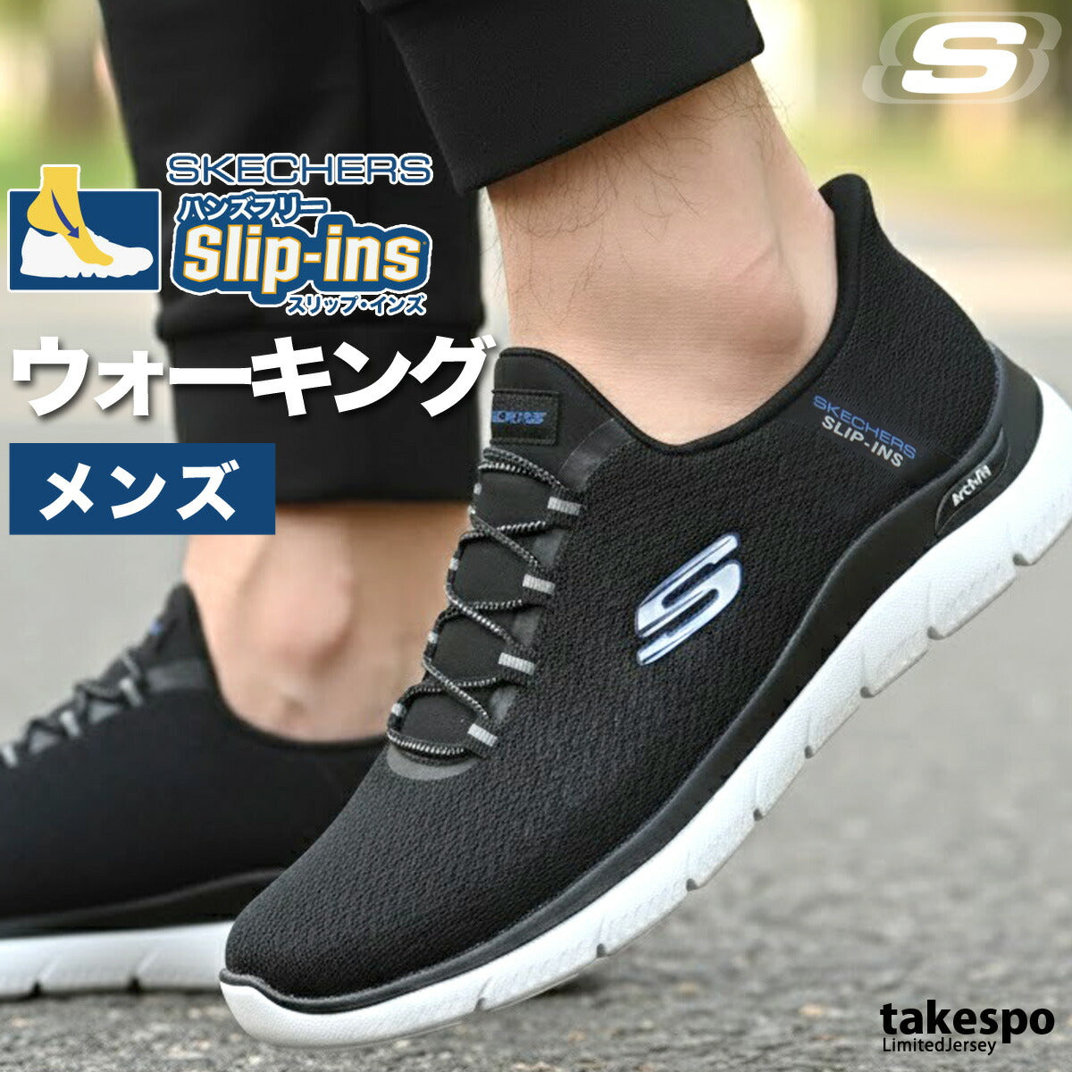 スケッチャーズ シューズ メンズ スリップインズ ブラック ネイビー 233177