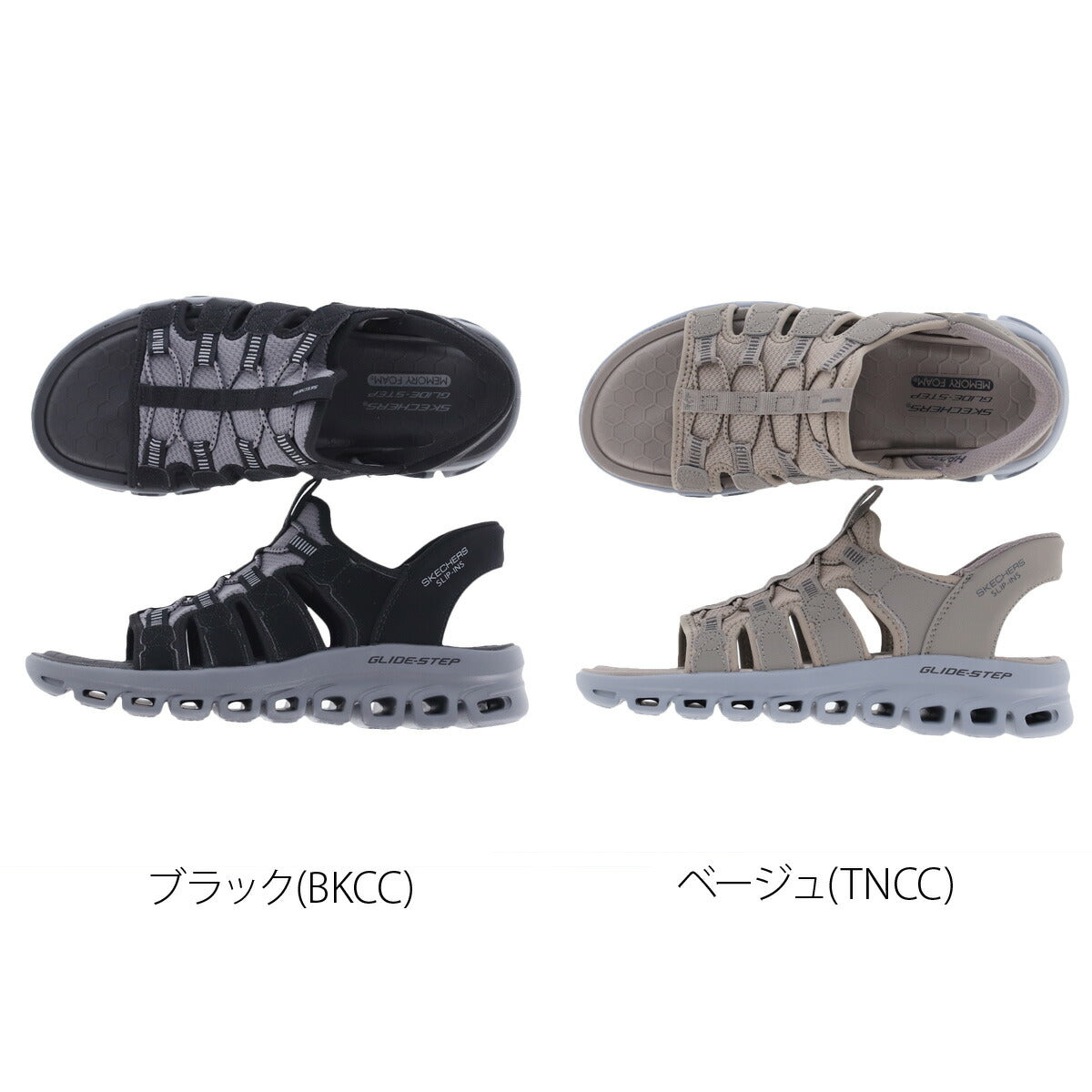 スケッチャーズ サンダル メンズ GLIDE STEP SANDAL ブラック ベージュ 233381