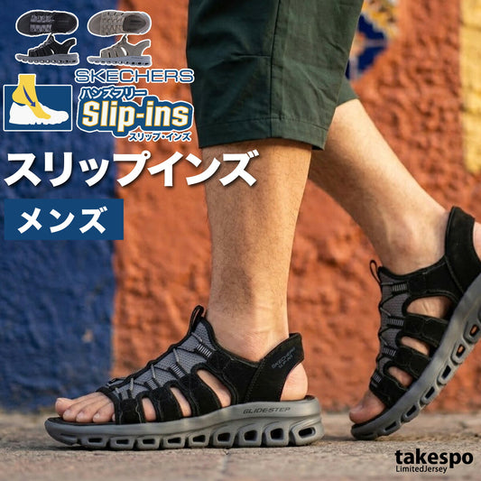 スケッチャーズ サンダル メンズ GLIDE STEP SANDAL ブラック ベージュ 233381