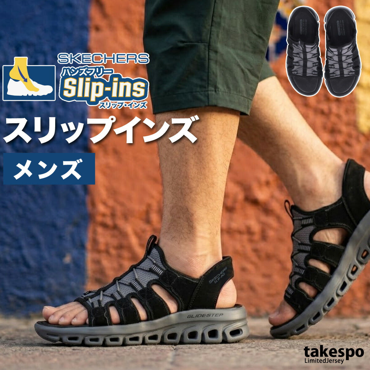 スケッチャーズ サンダル メンズ GLIDE STEP SANDAL ブラック ベージュ 233381