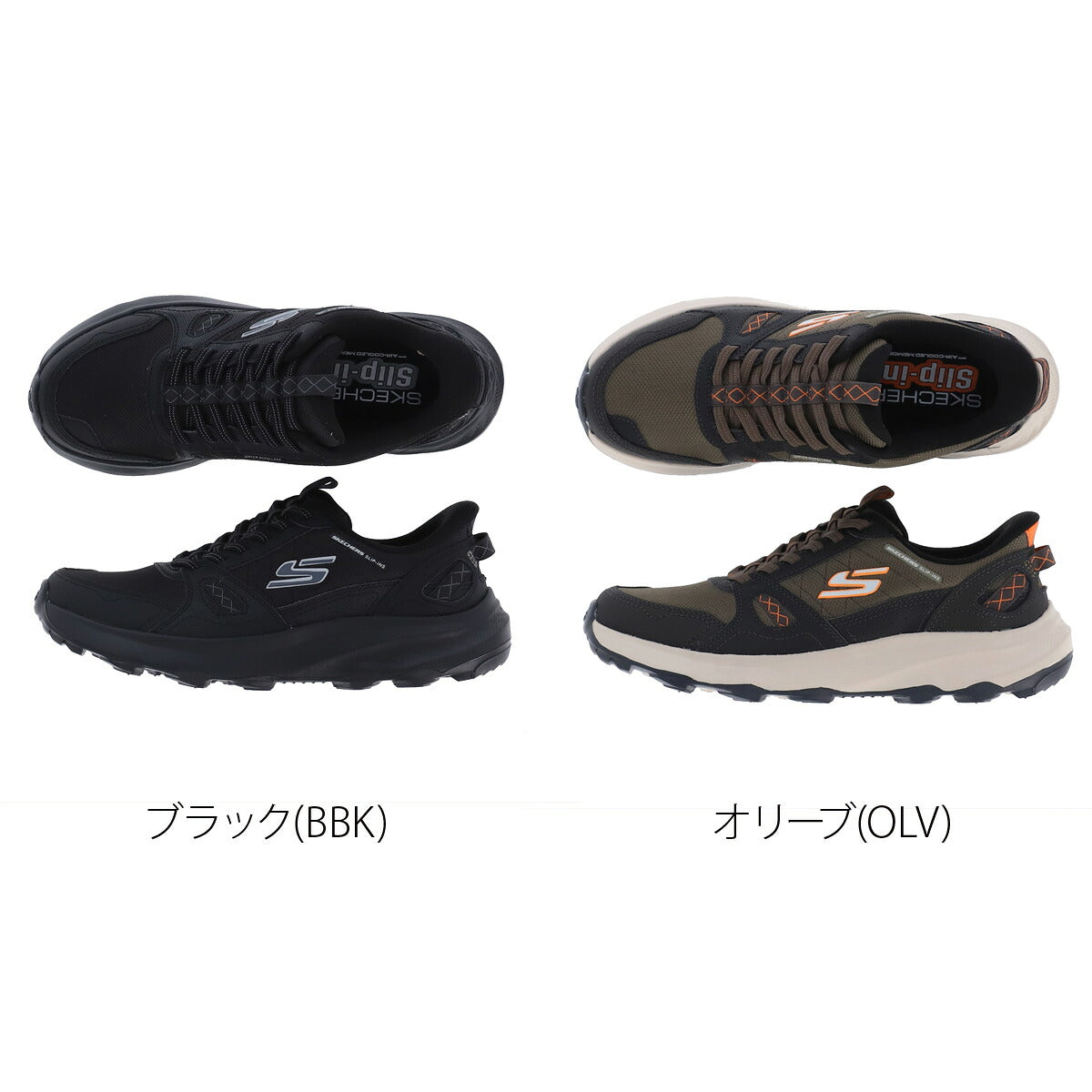 スケッチャーズ シューズ メンズ スリップインズ ブラック カーキグリーン 237788