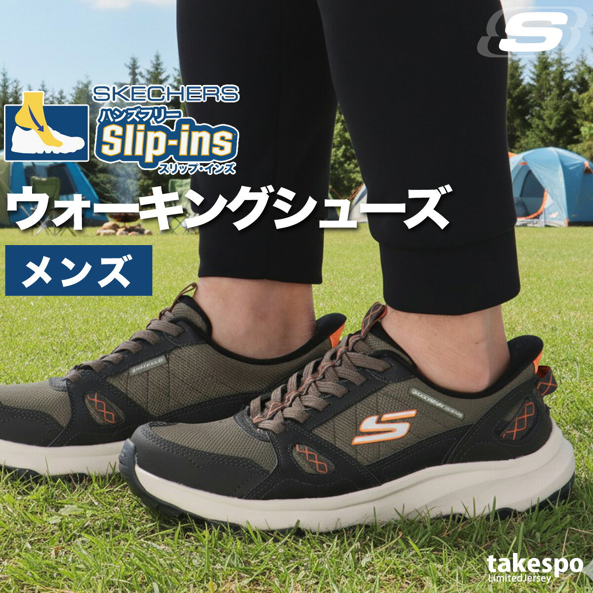 スケッチャーズ シューズ メンズ スリップインズ ブラック カーキグリーン 237788