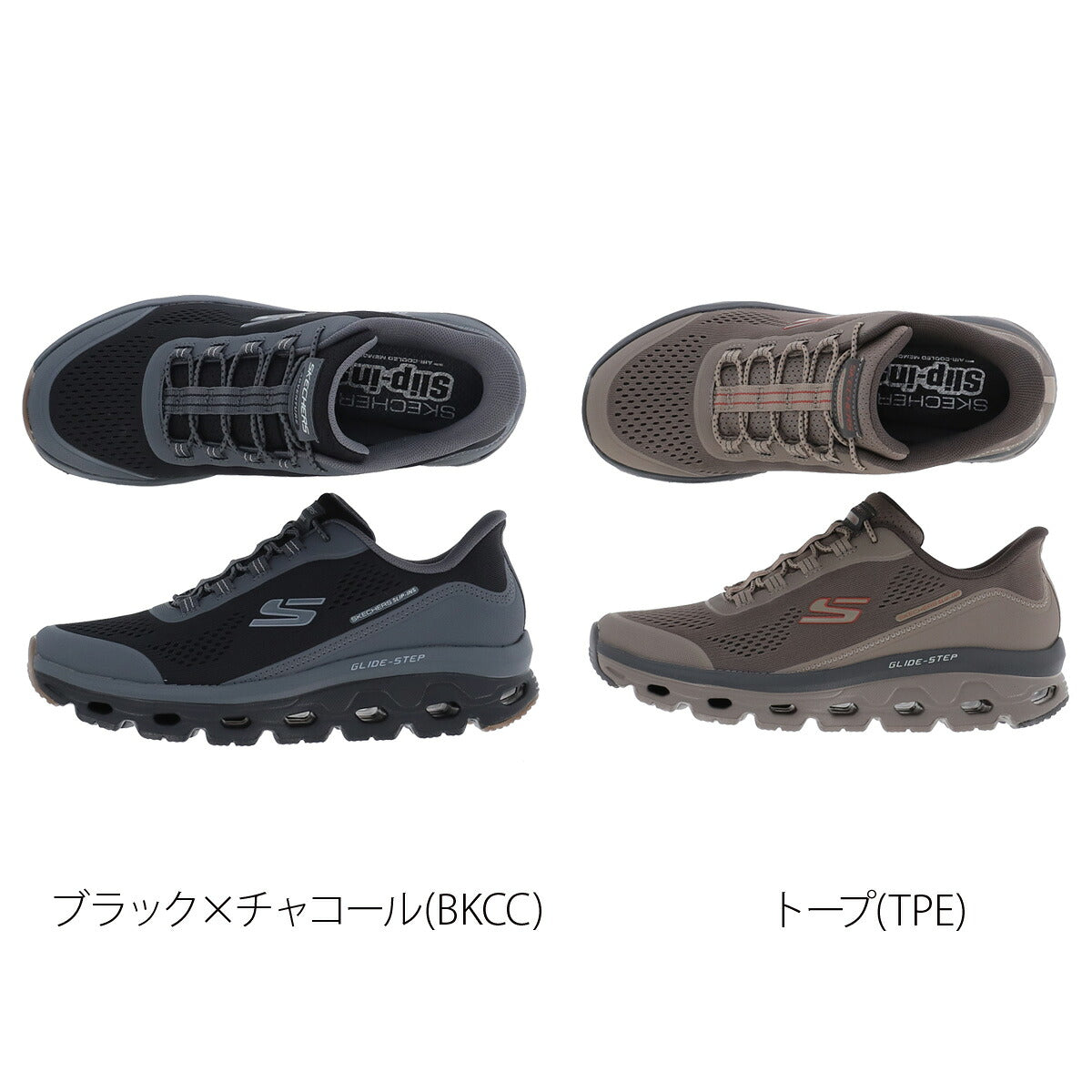 スケッチャーズ シューズ メンズ スリップインズ ブラック ブラウン 237812