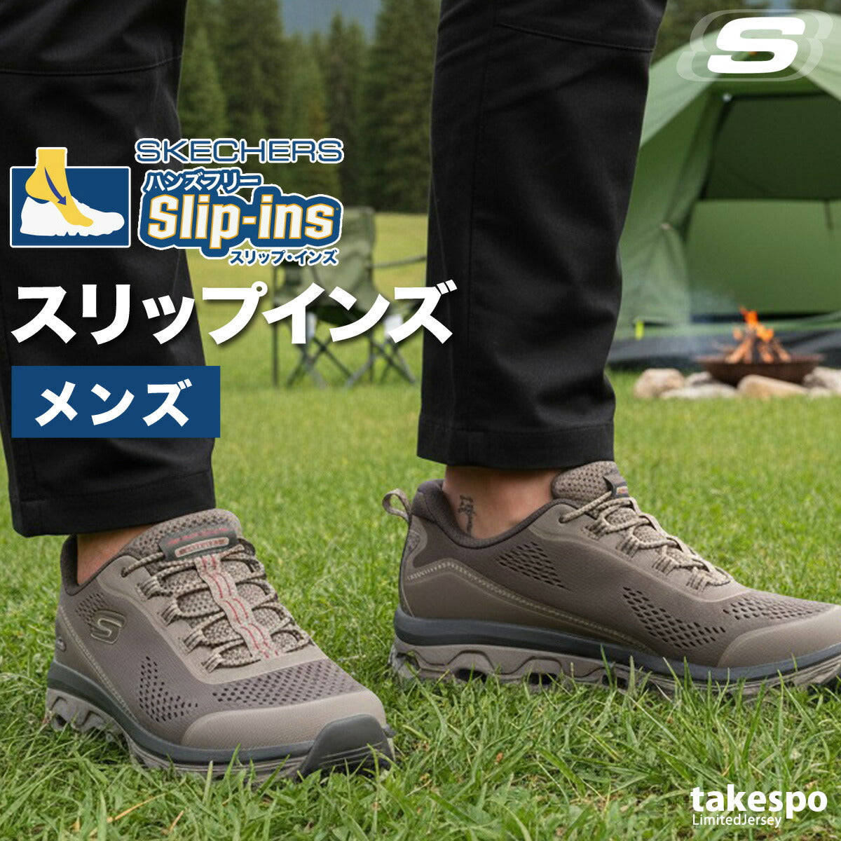 スケッチャーズ シューズ メンズ スリップインズ ブラック ブラウン 237812